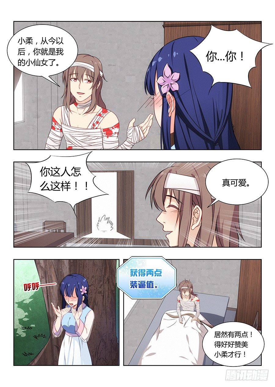 004清纯美丽小姑娘10