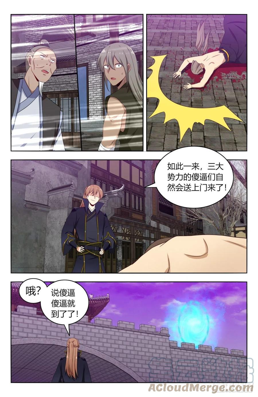 494仙王！7