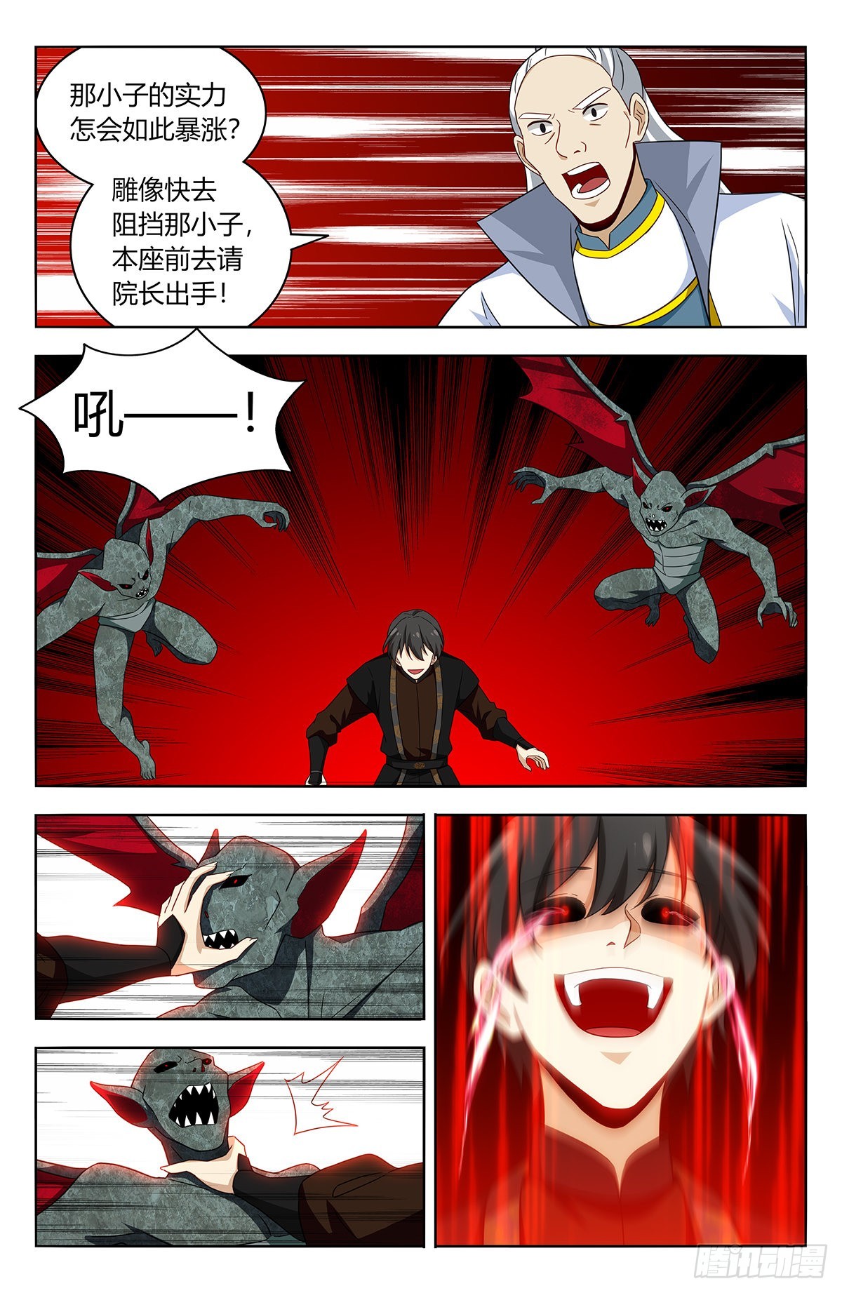 545疯魔6
