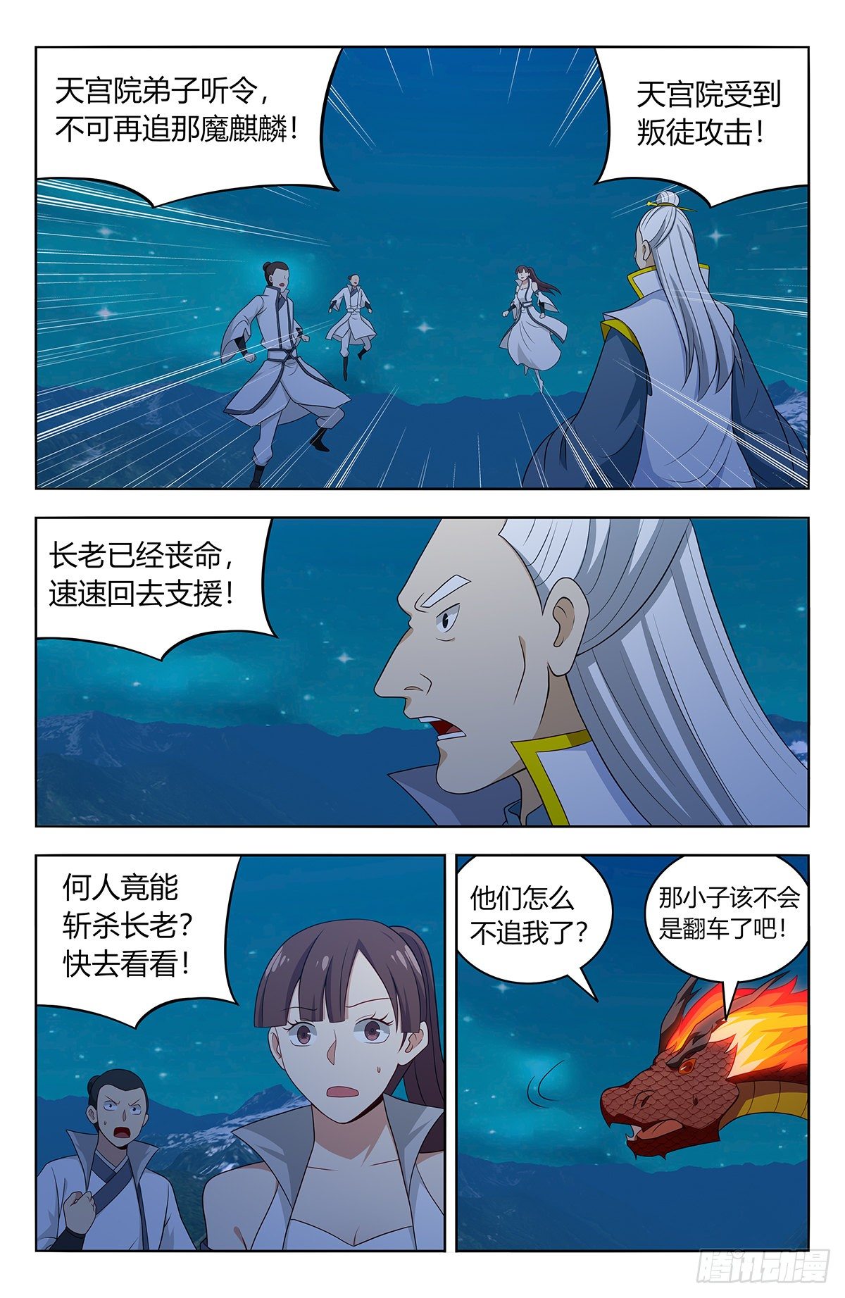 544万法归一8