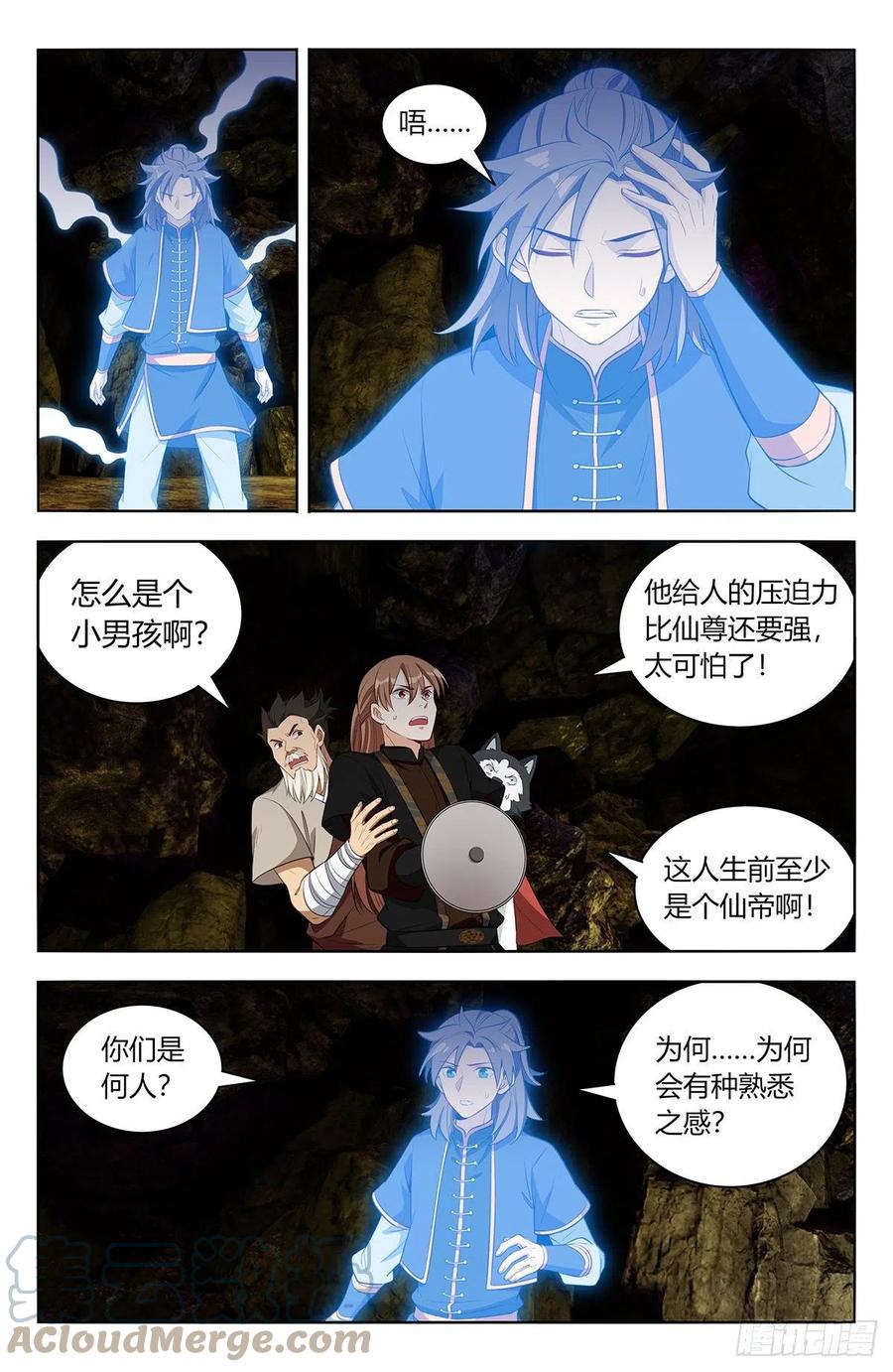 559镇压之魂2