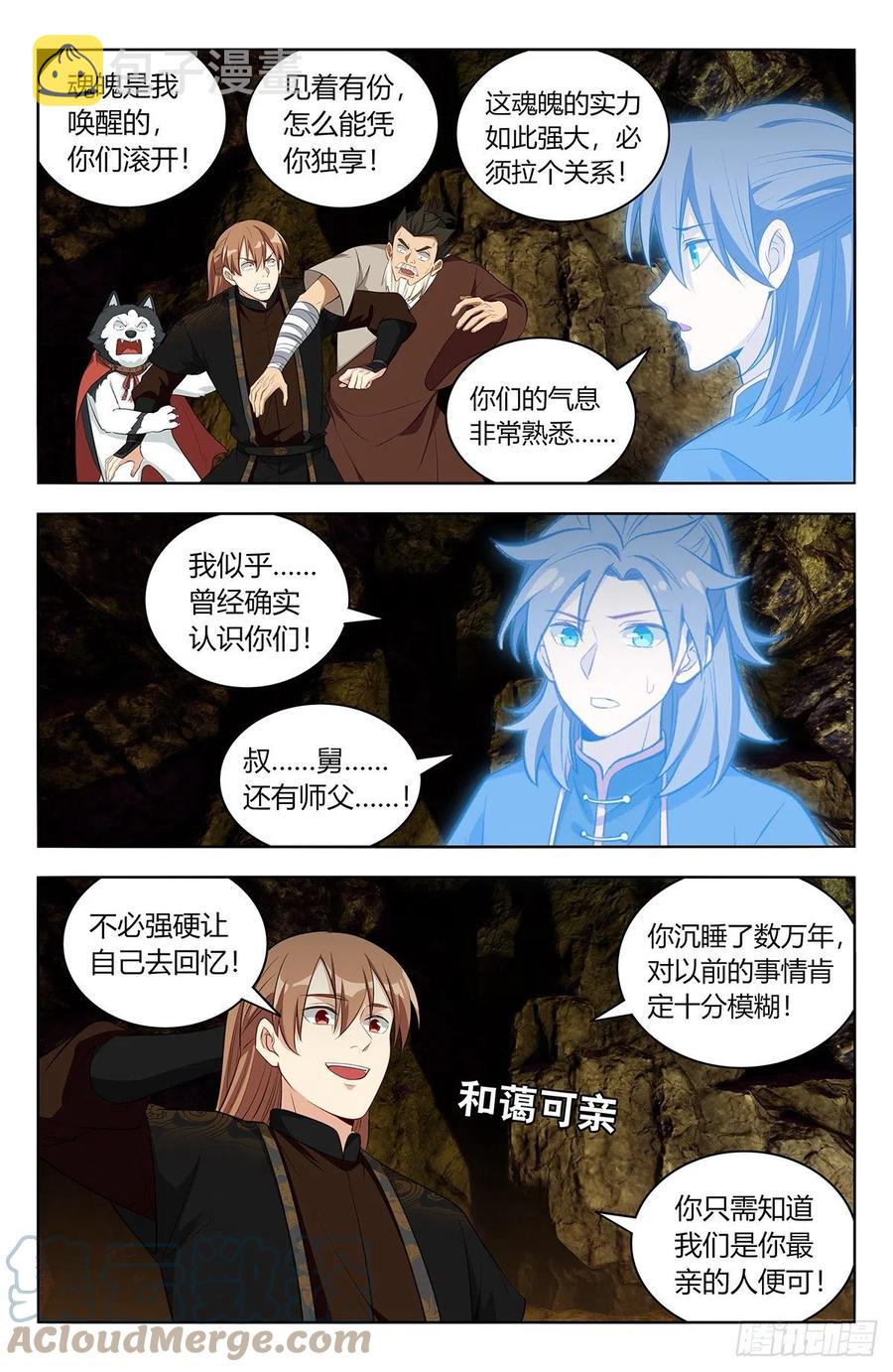 559镇压之魂5