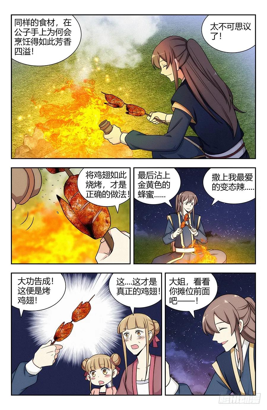 120炸天帮肯德基7