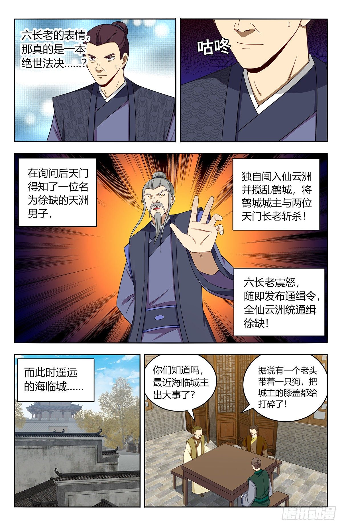 557回首掏4
