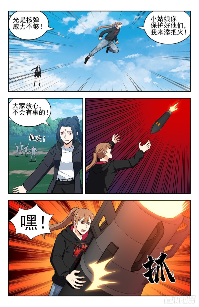 304过肩摔！8