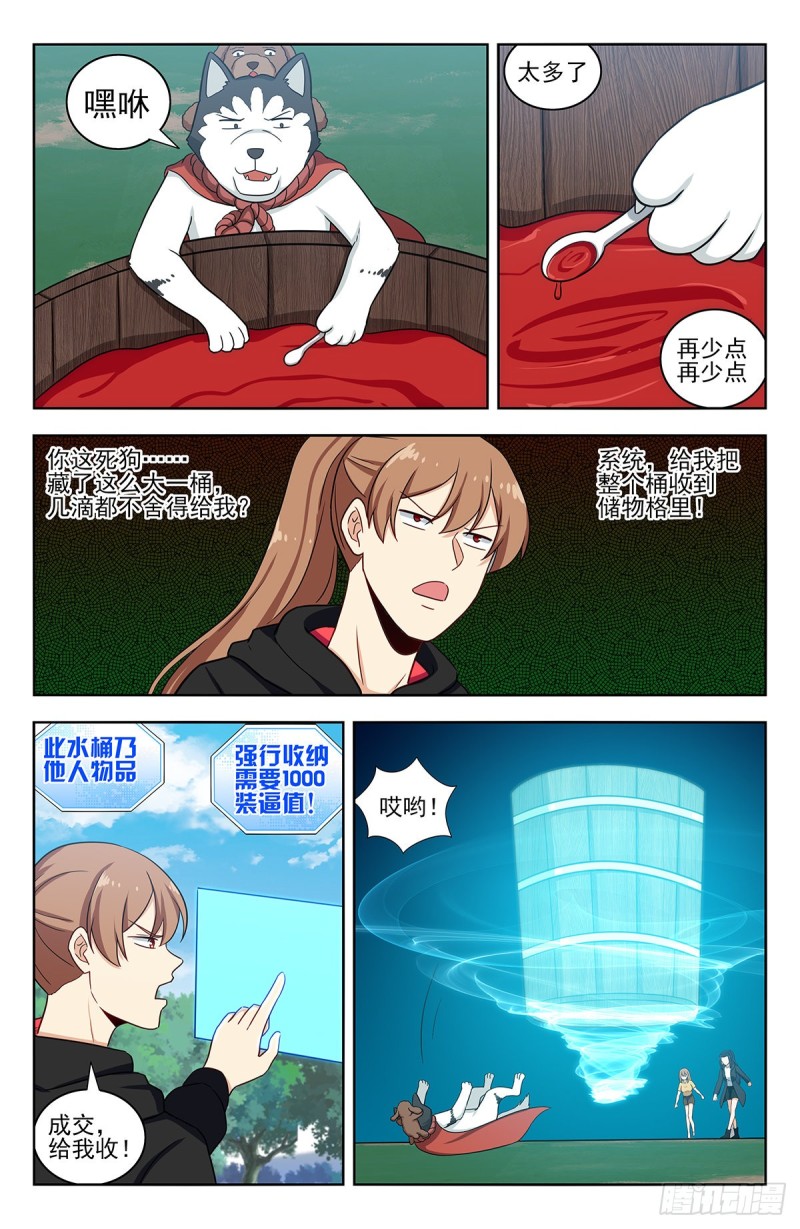 317投鞋问路3