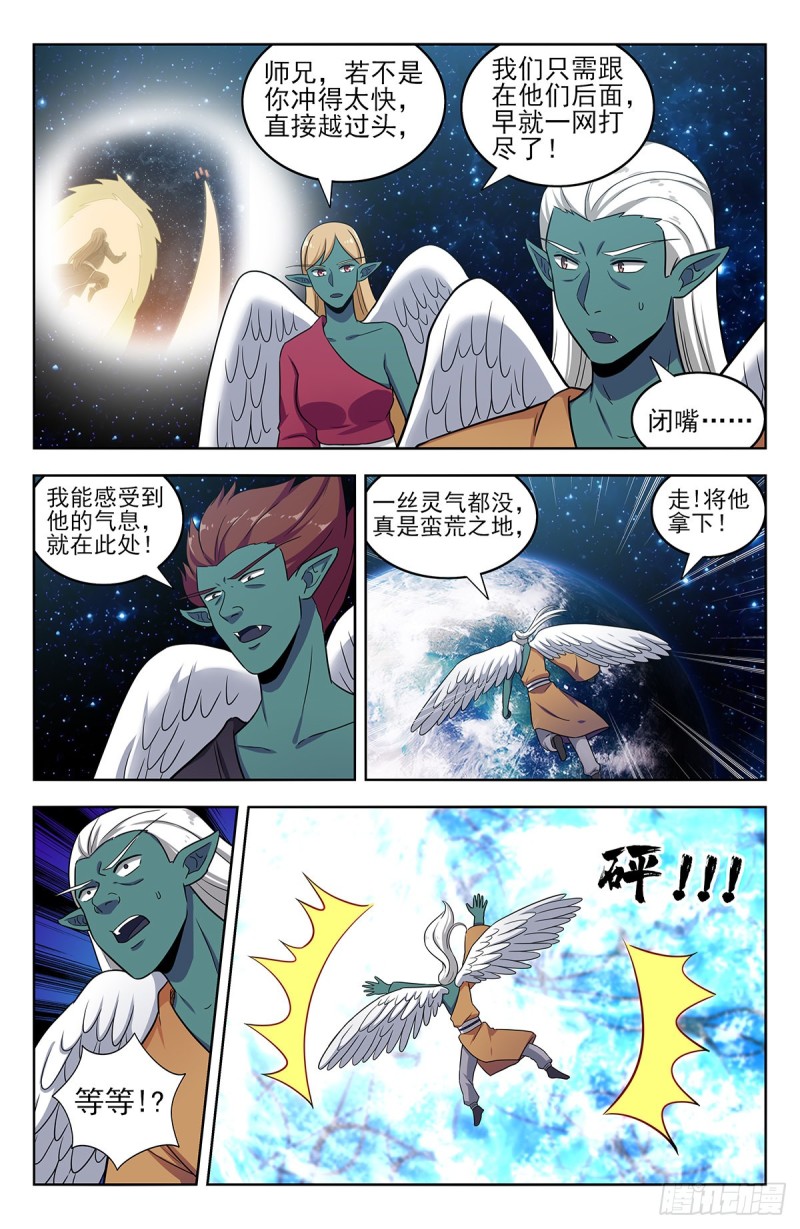 305蛊惑2