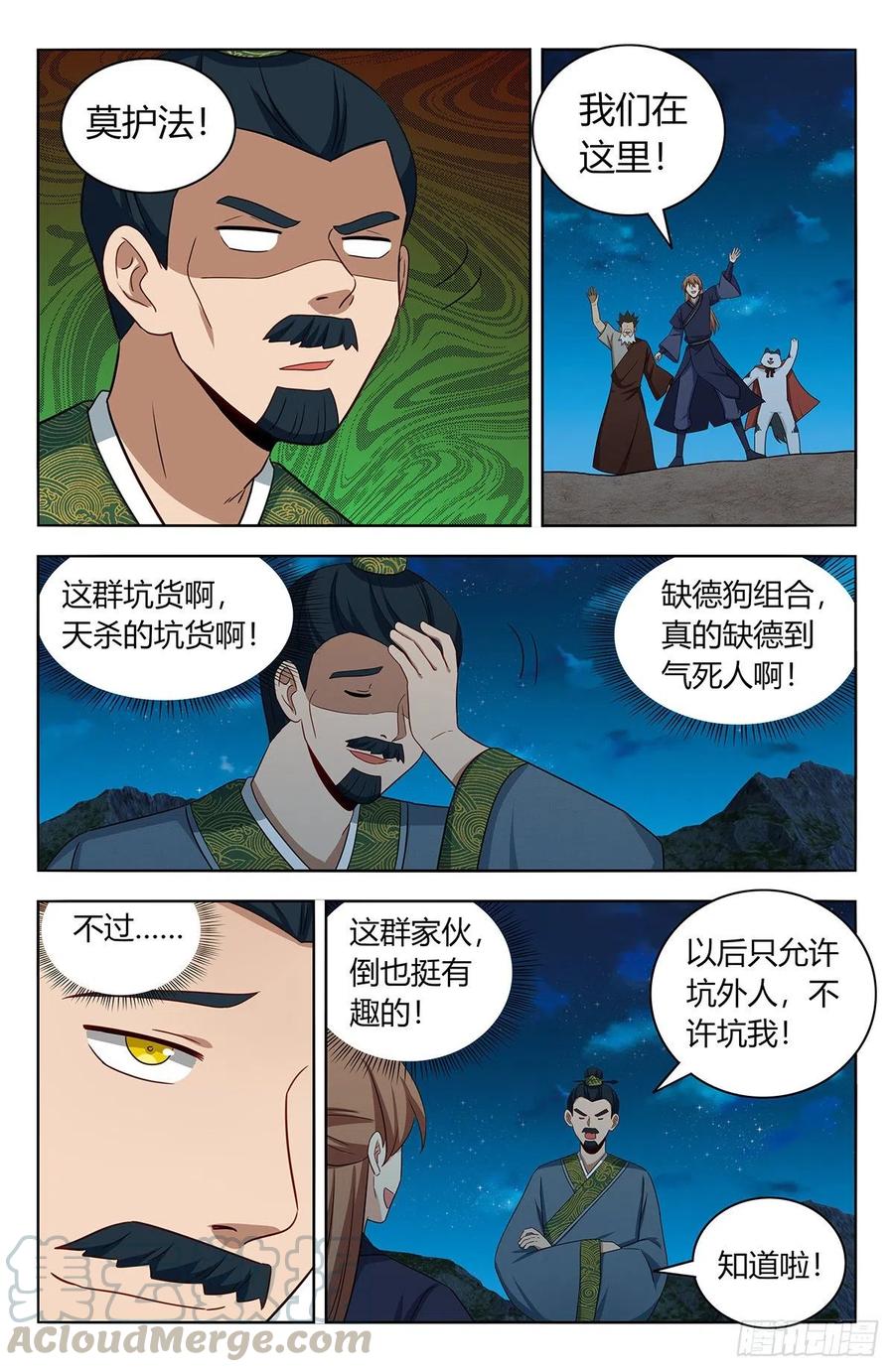 451炸天帮百万帮众！9