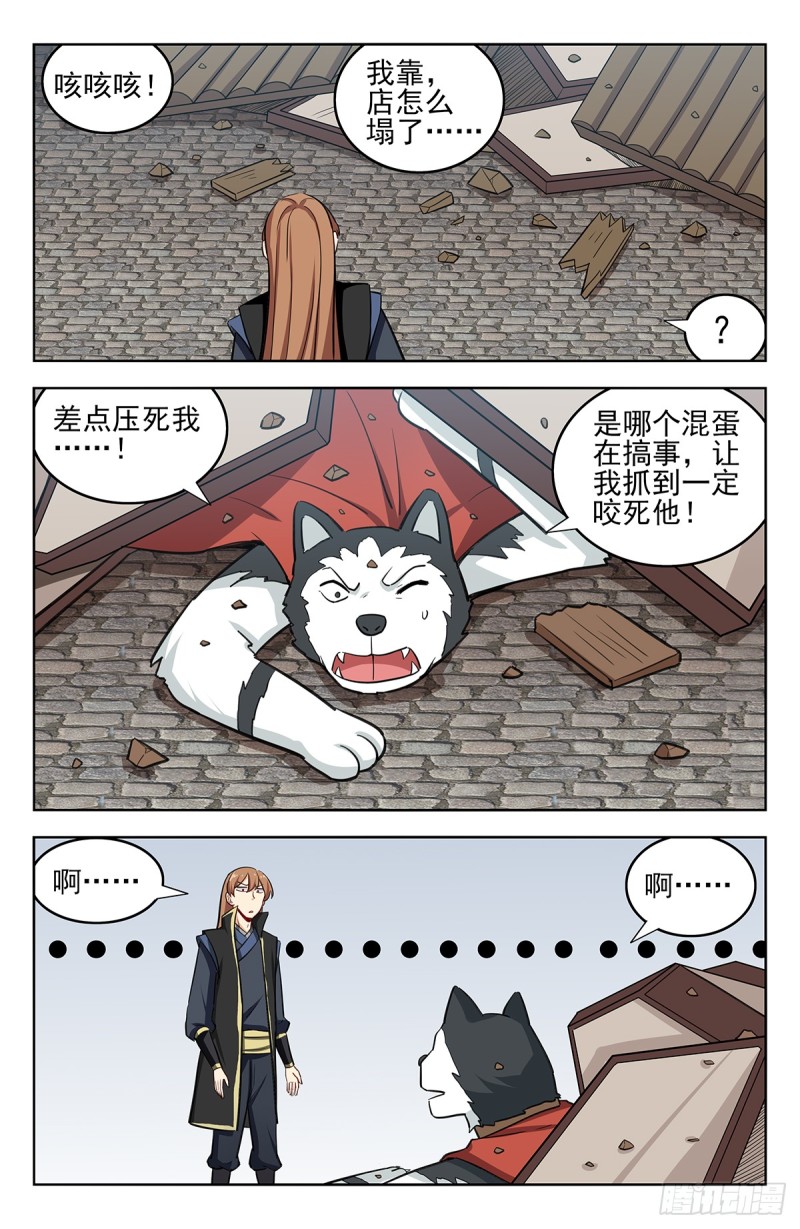 246到货了8