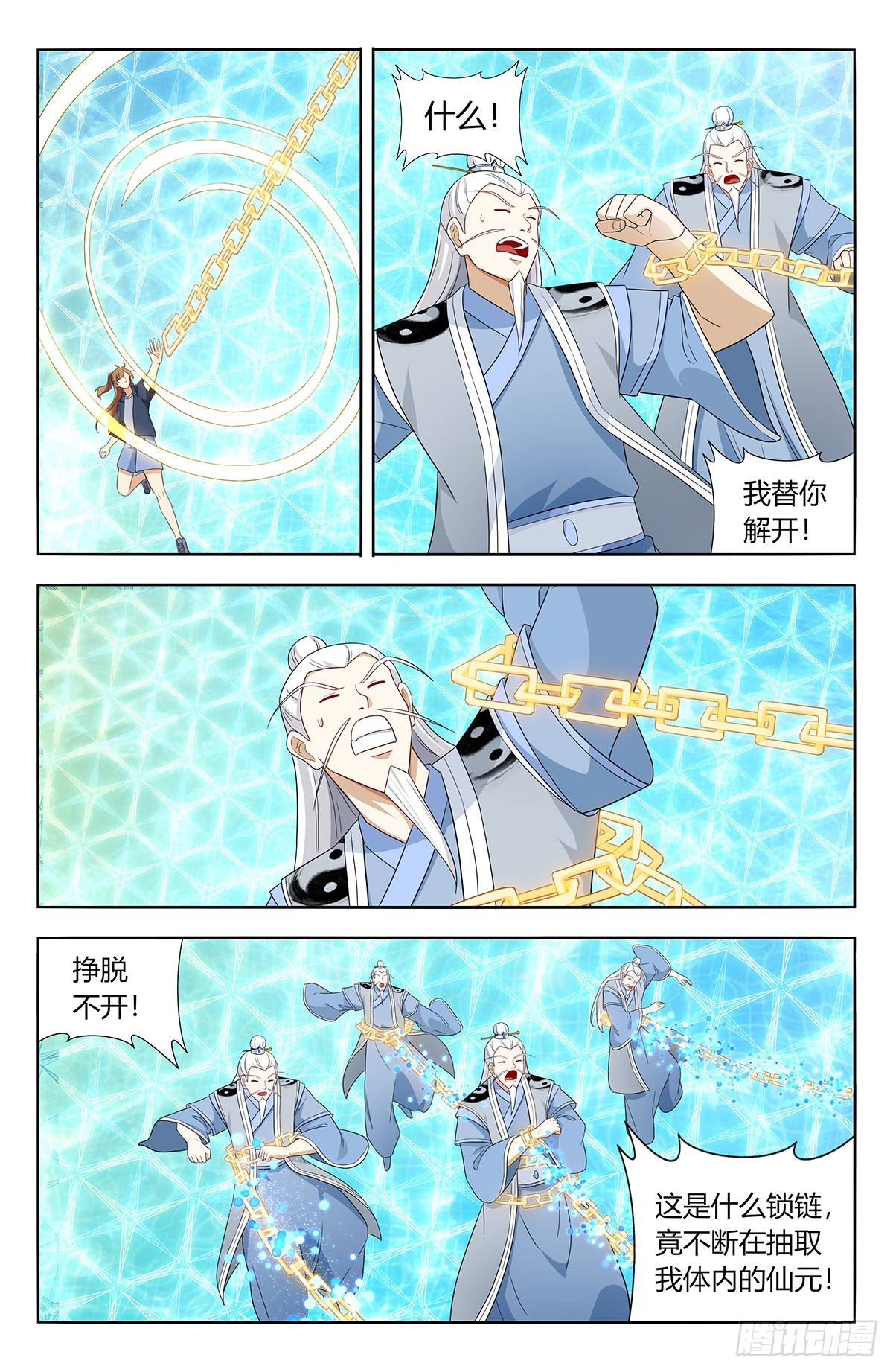 631爆杀仙帝5