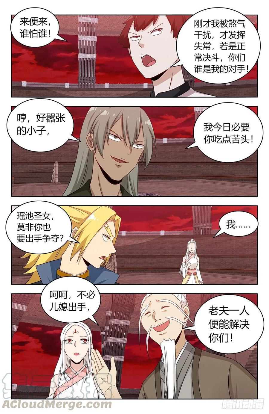 438神灵战场13