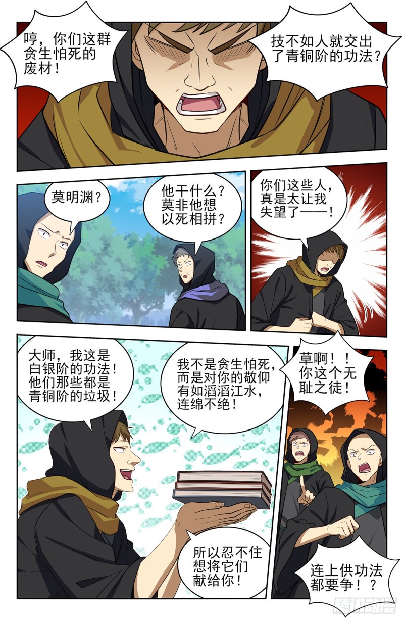 316系统升级！4