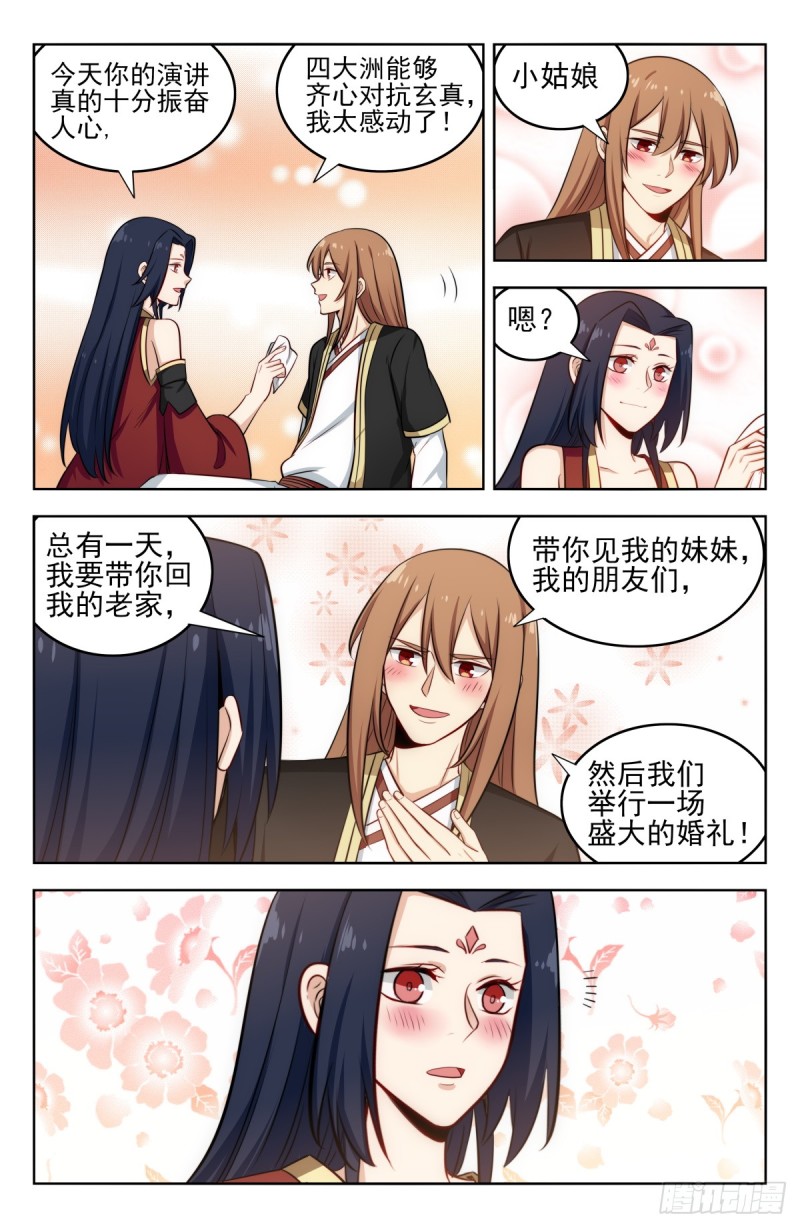 229激情演讲9