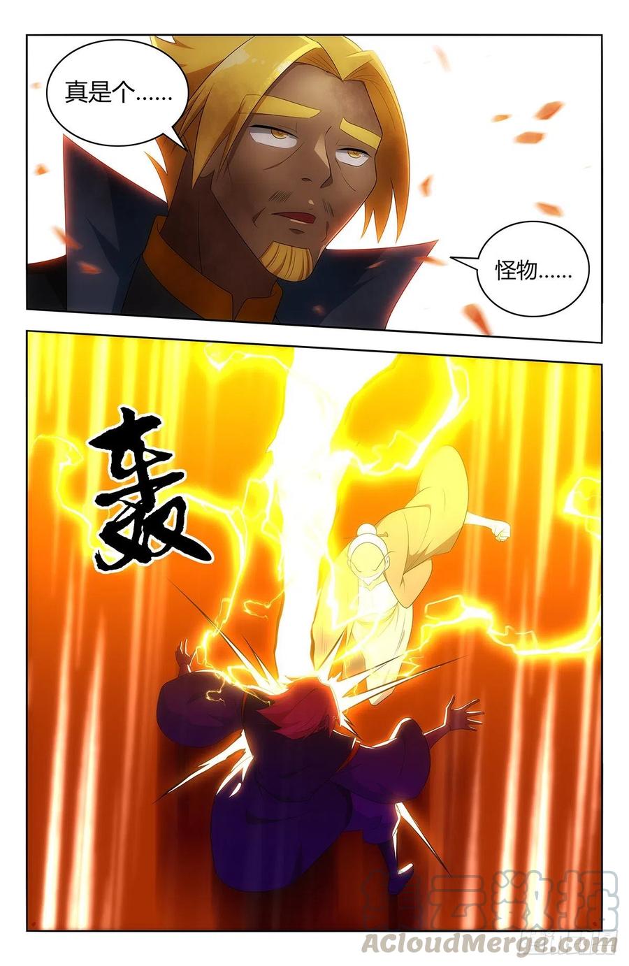 449老夫腰疼！5