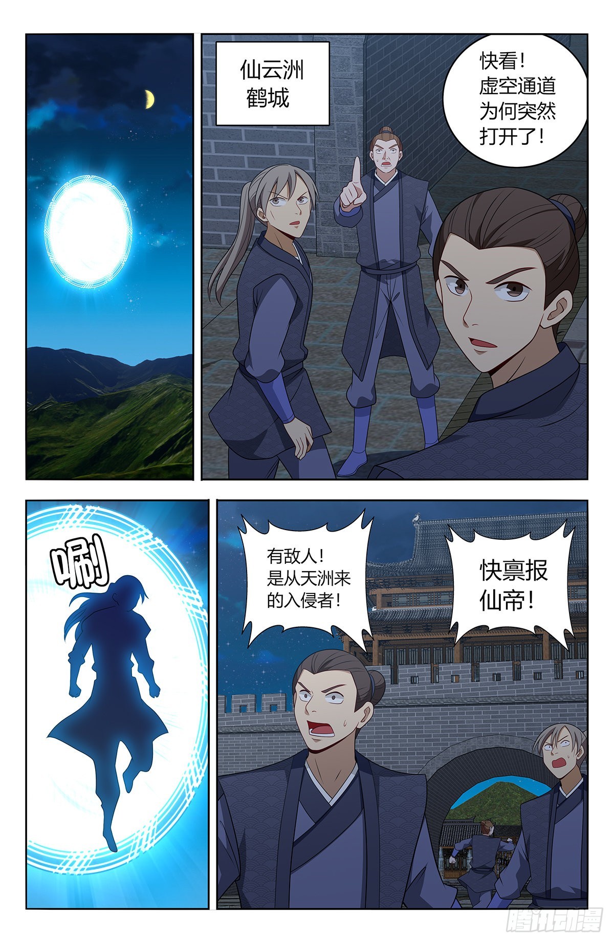 615行动！1