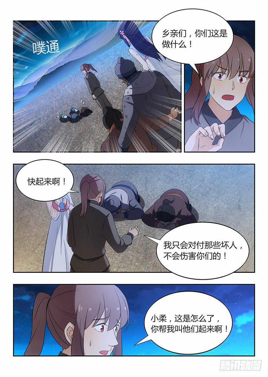 010大难临头2