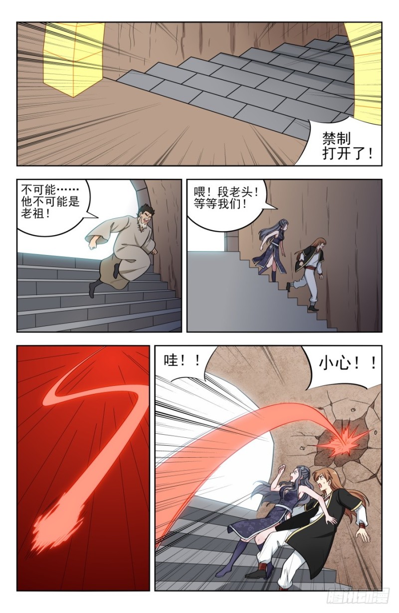 204真相只有一个！12