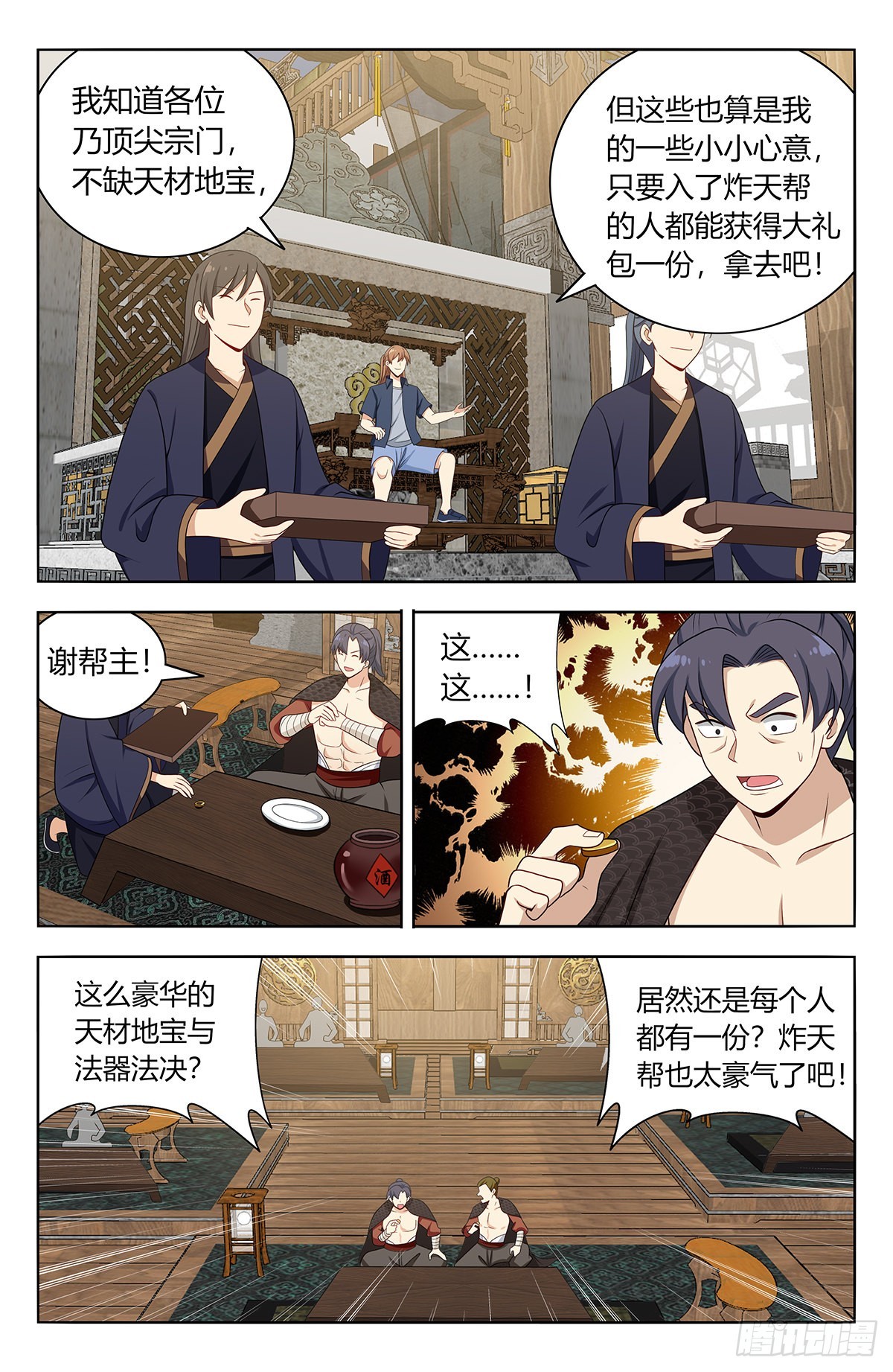 632纳入麾下9