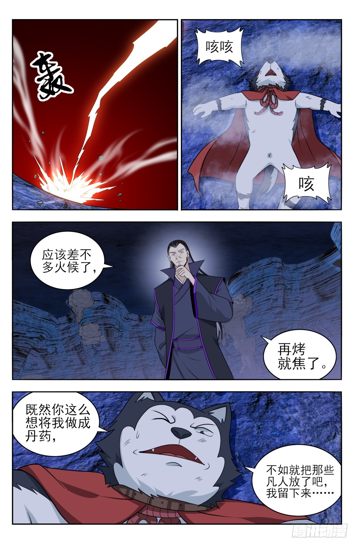番外篇-158