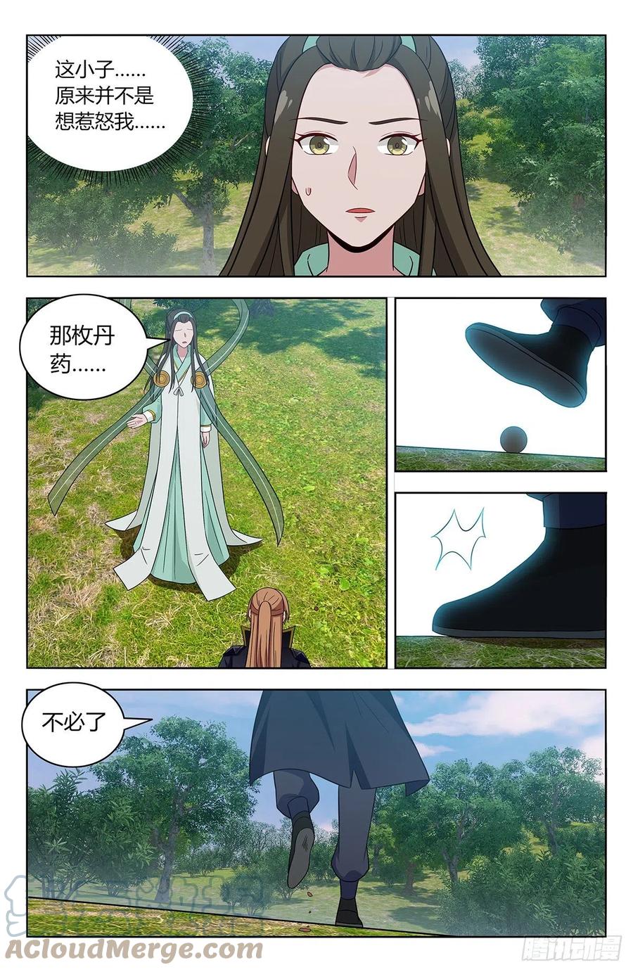 488告一段落4