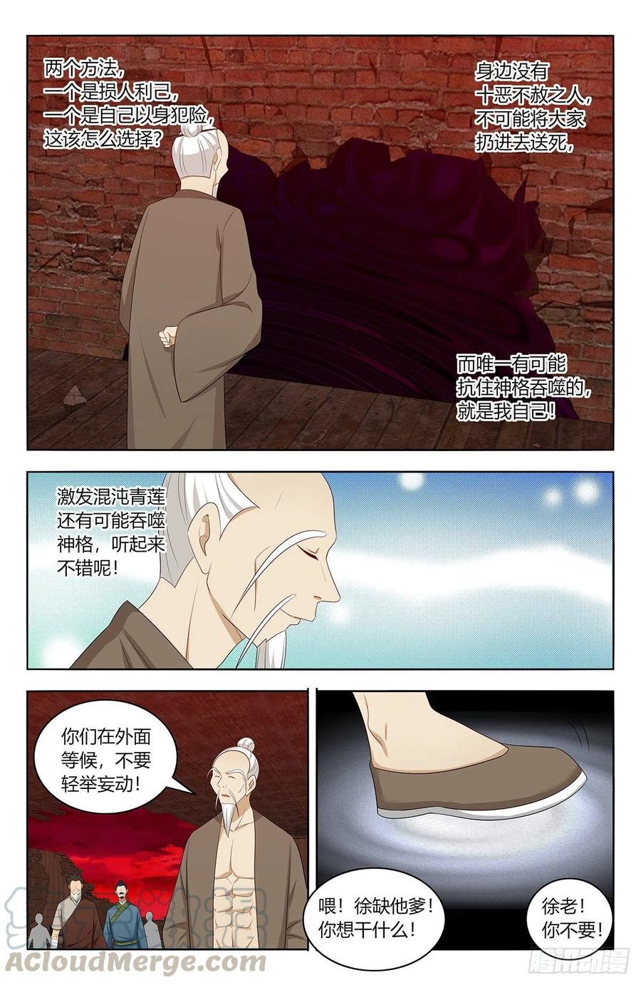 444被困11