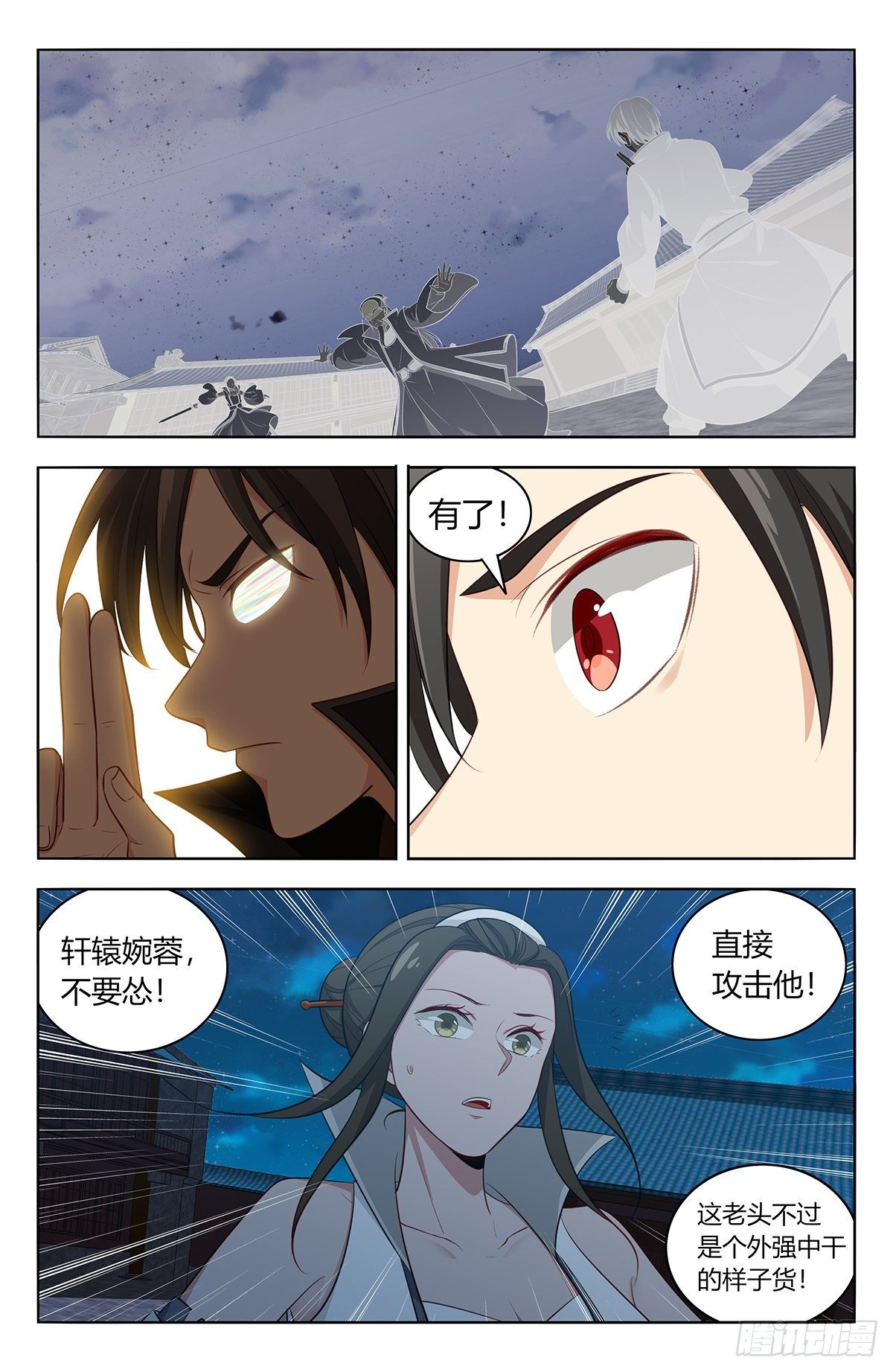 543开干！4