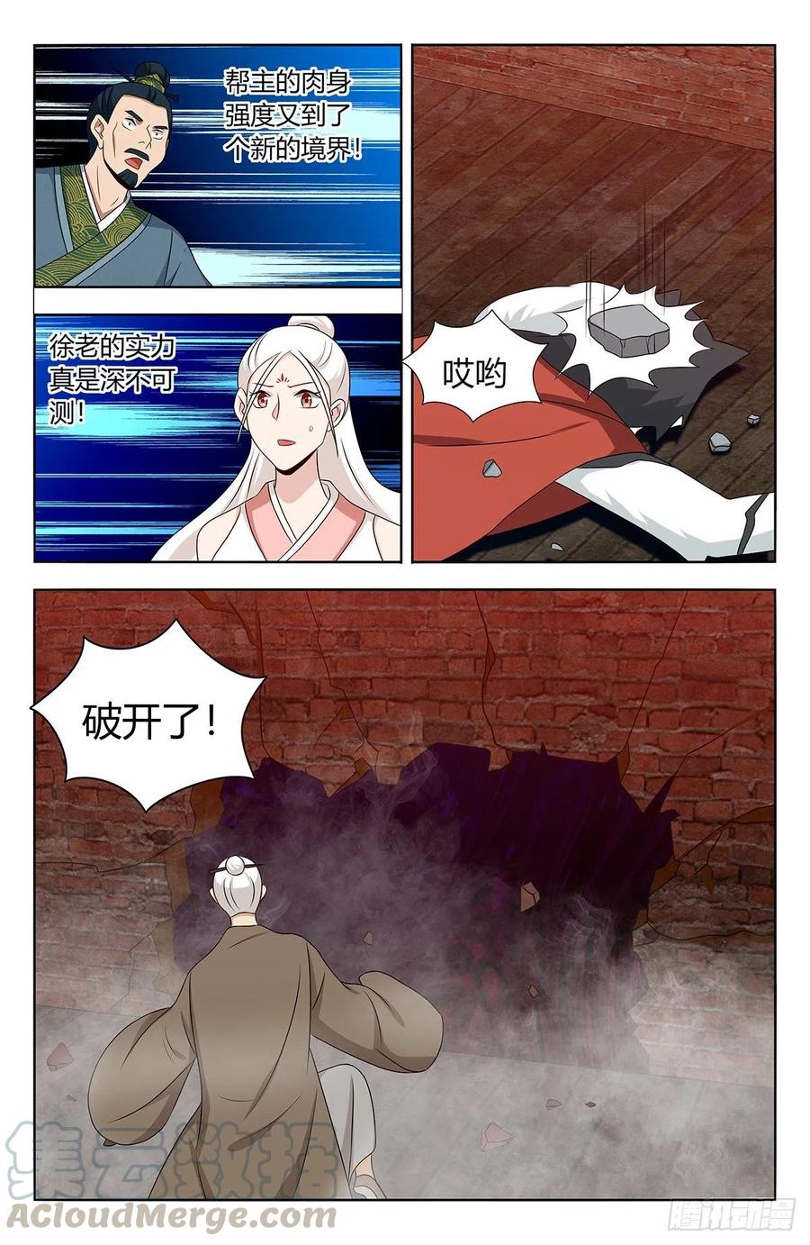 444被困5