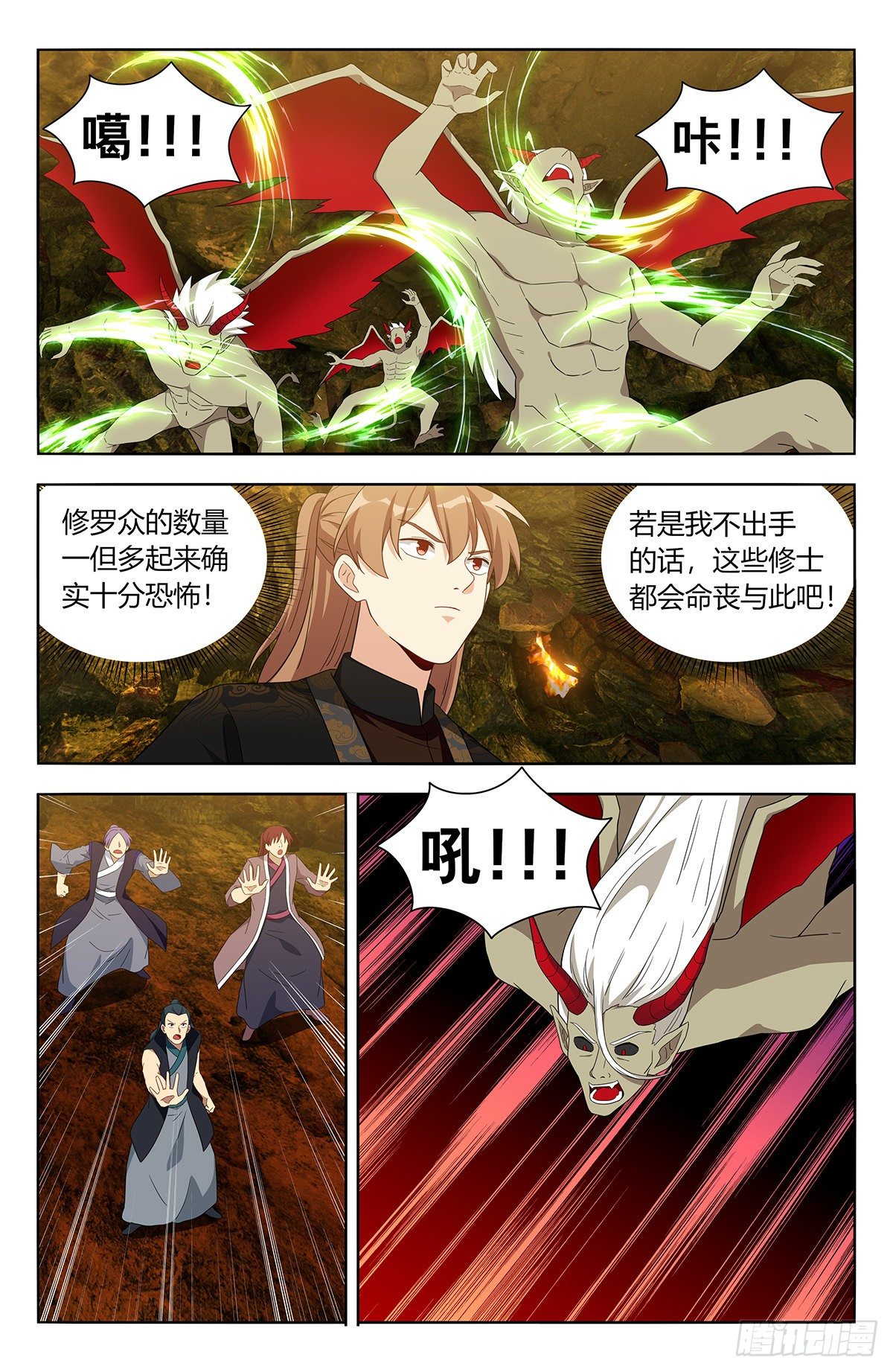 566我徐缺舍己为人！2