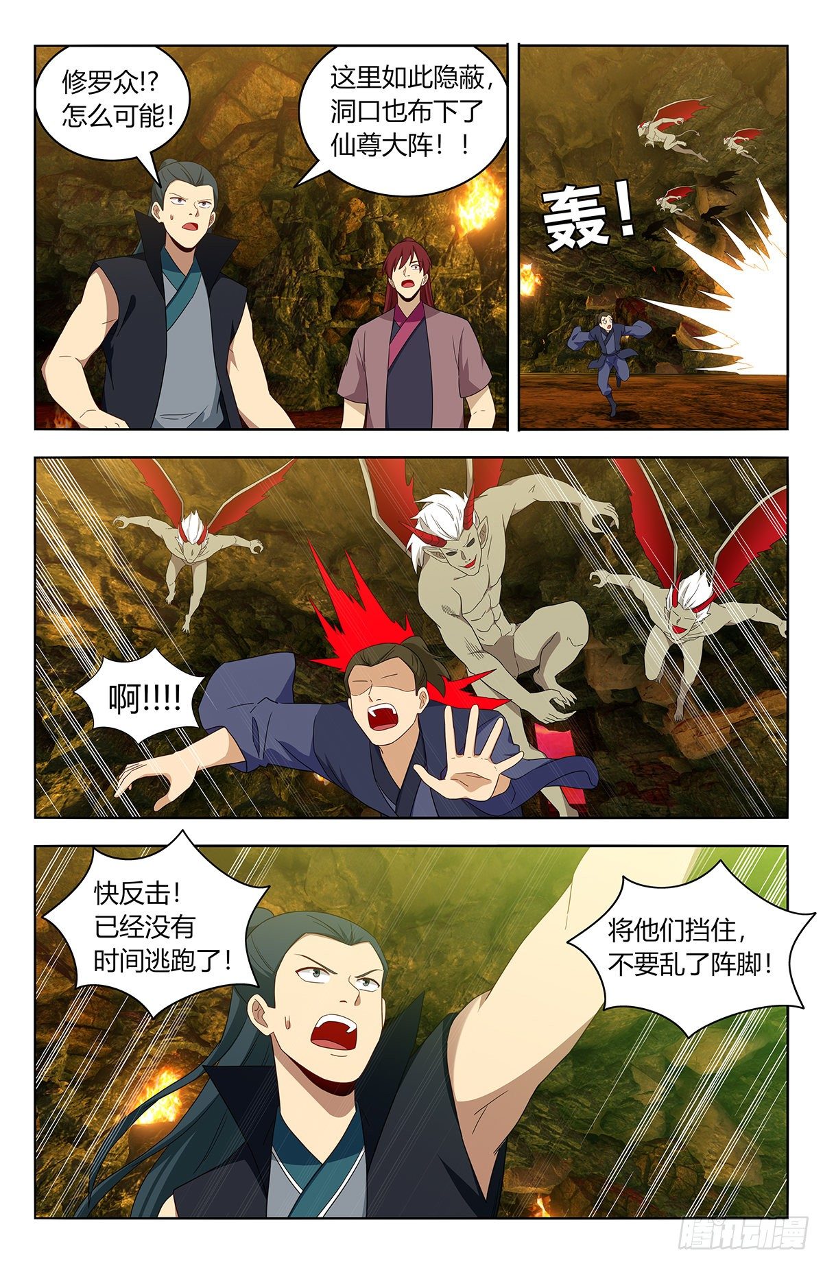 566我徐缺舍己为人！1