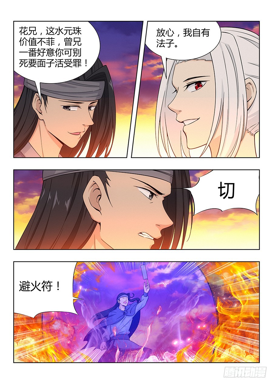 045第一关8
