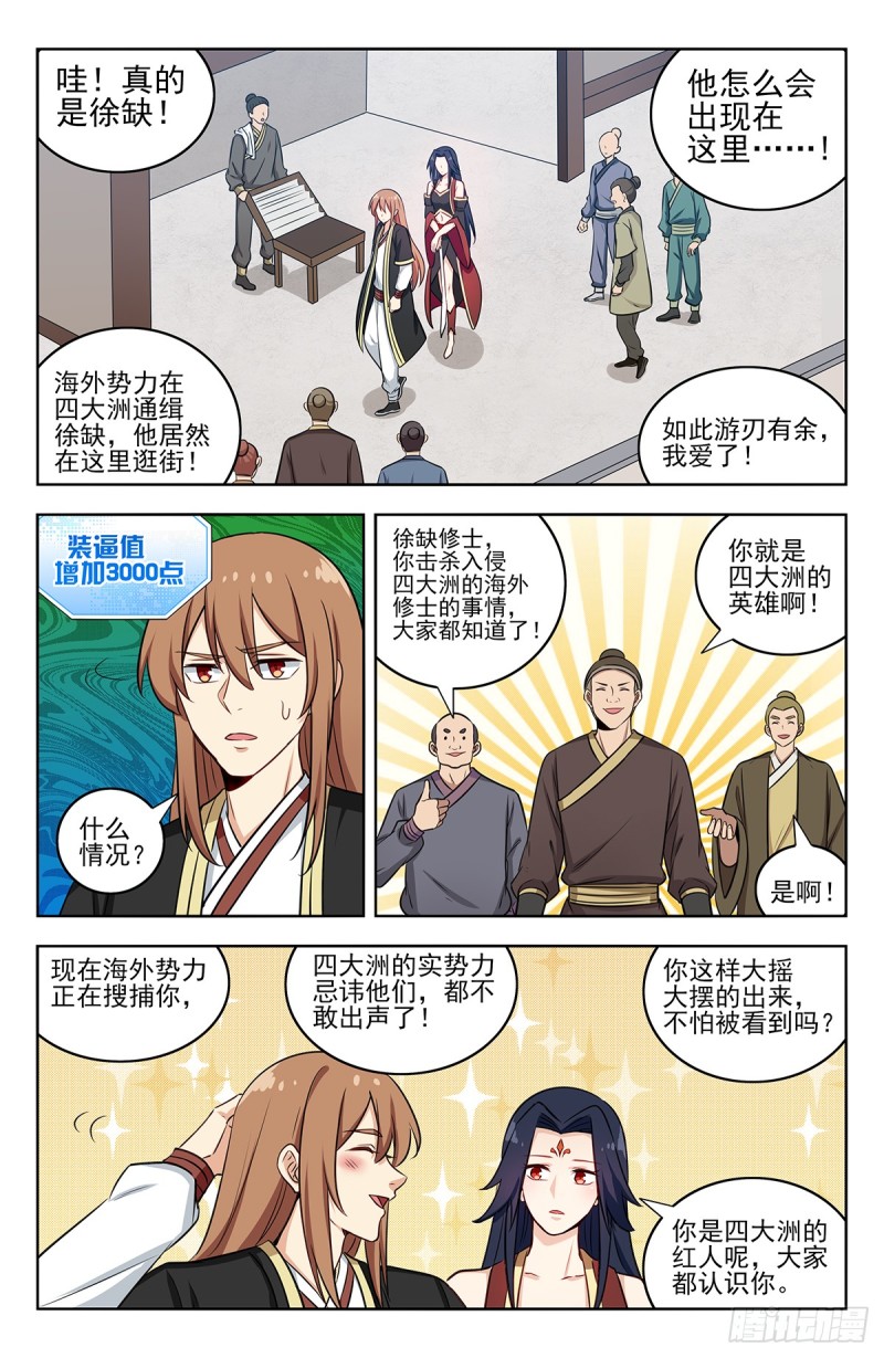 222约战4