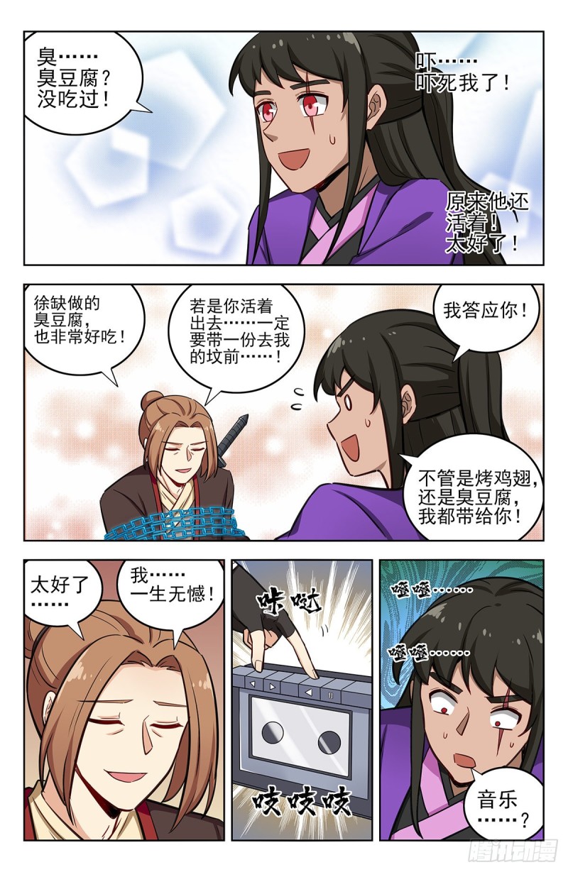 235死局？10