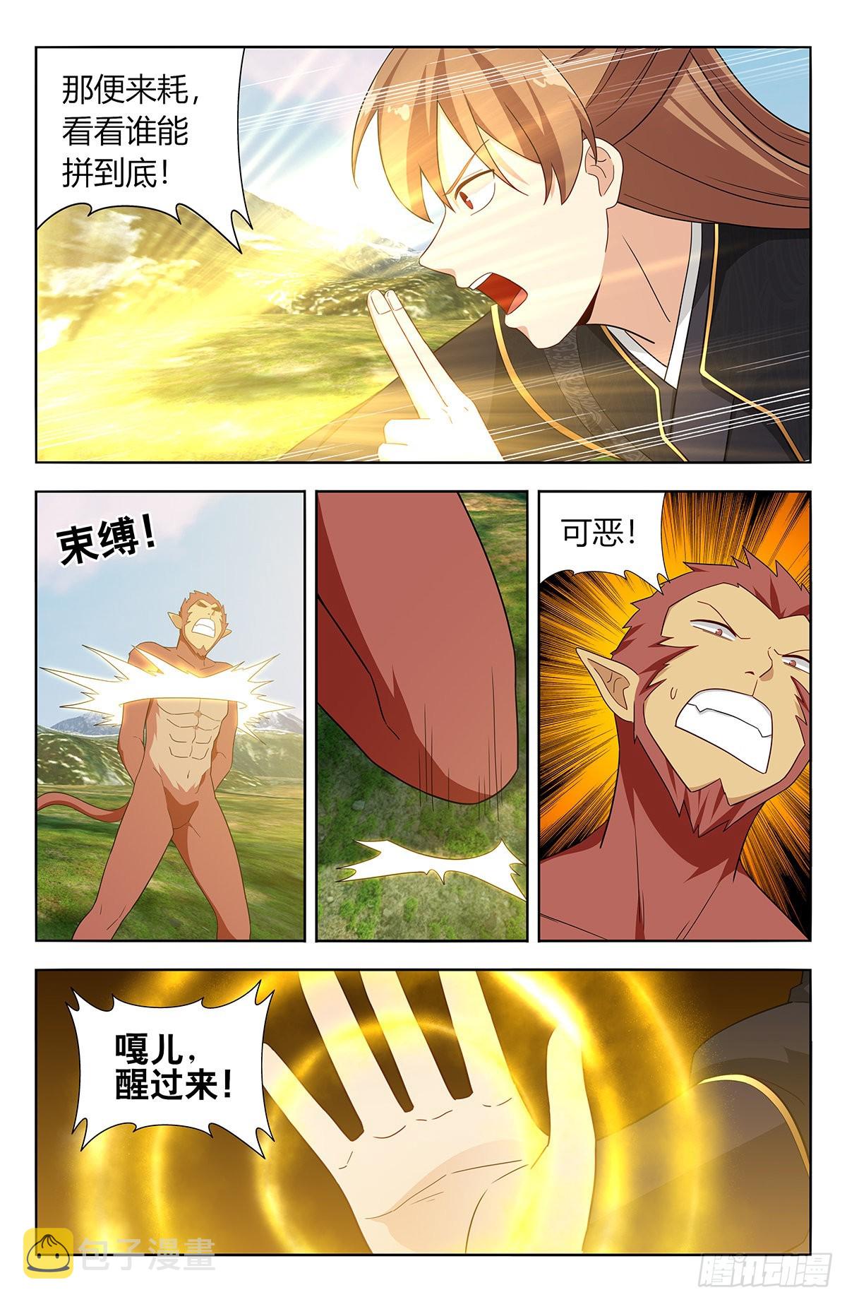 626悟道13