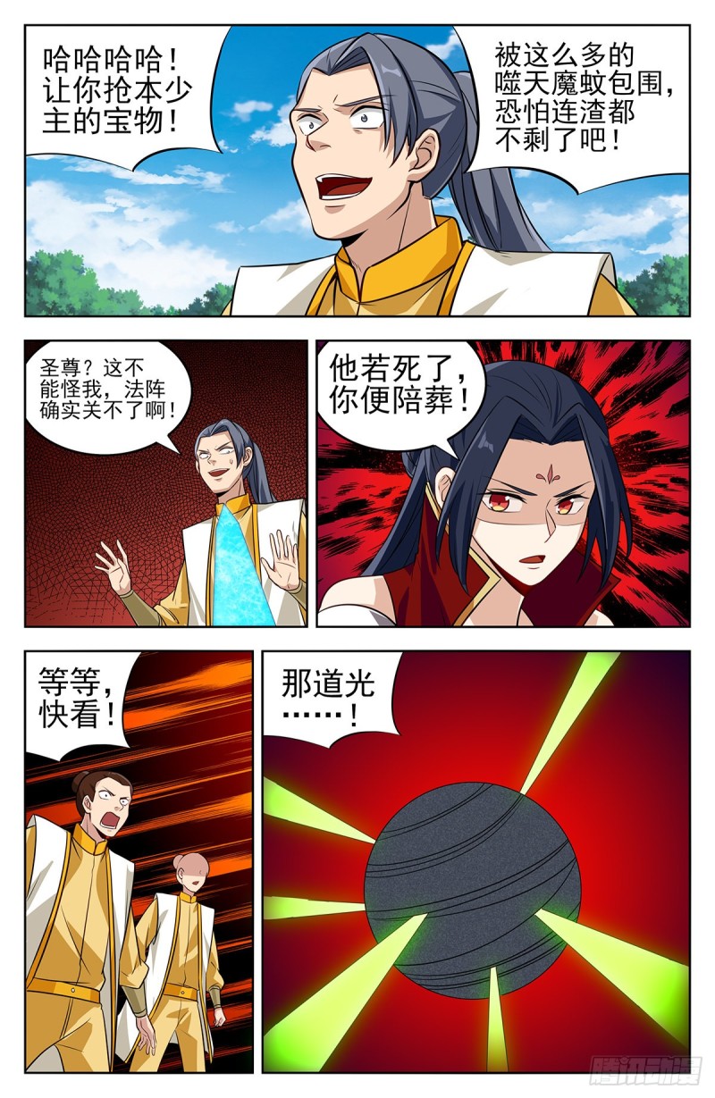 280夺宝9