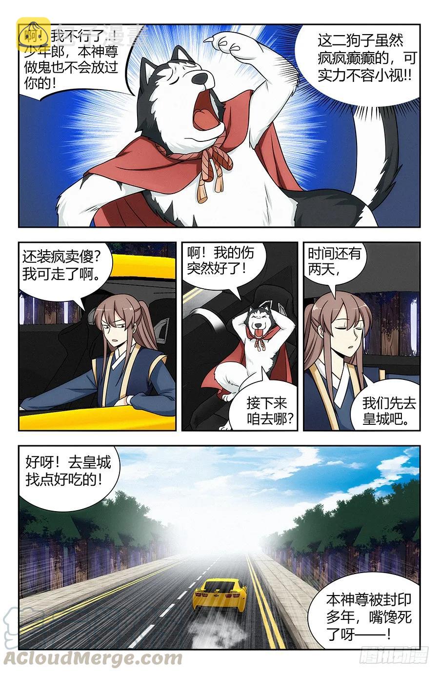 120炸天帮肯德基4