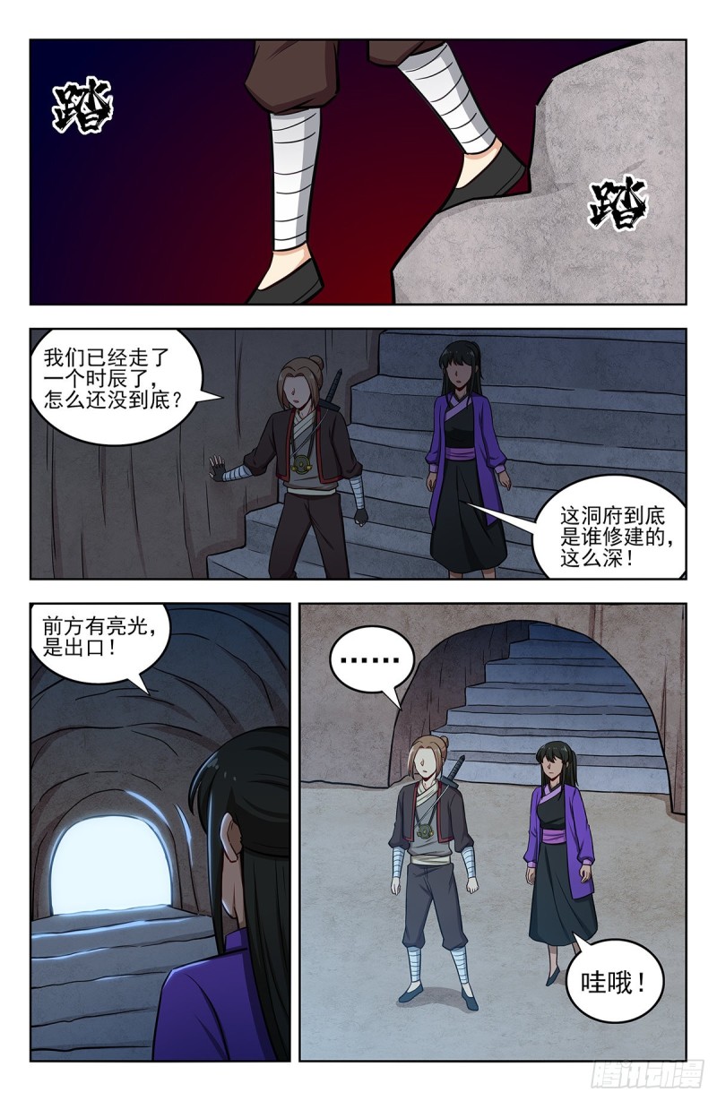 243破阵1