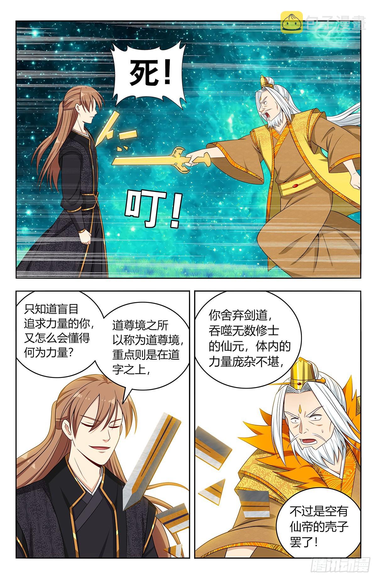 620爆杀！5