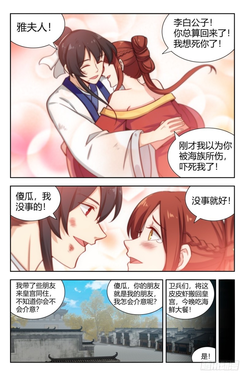 151炭烧皮皮虾12