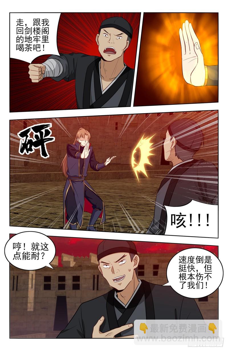 368重赏之下必有勇夫4