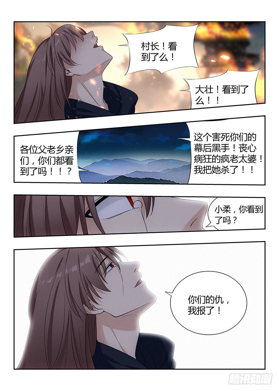 025天武宗末路9