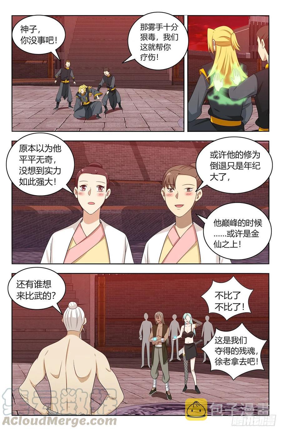 440好好看好好学5