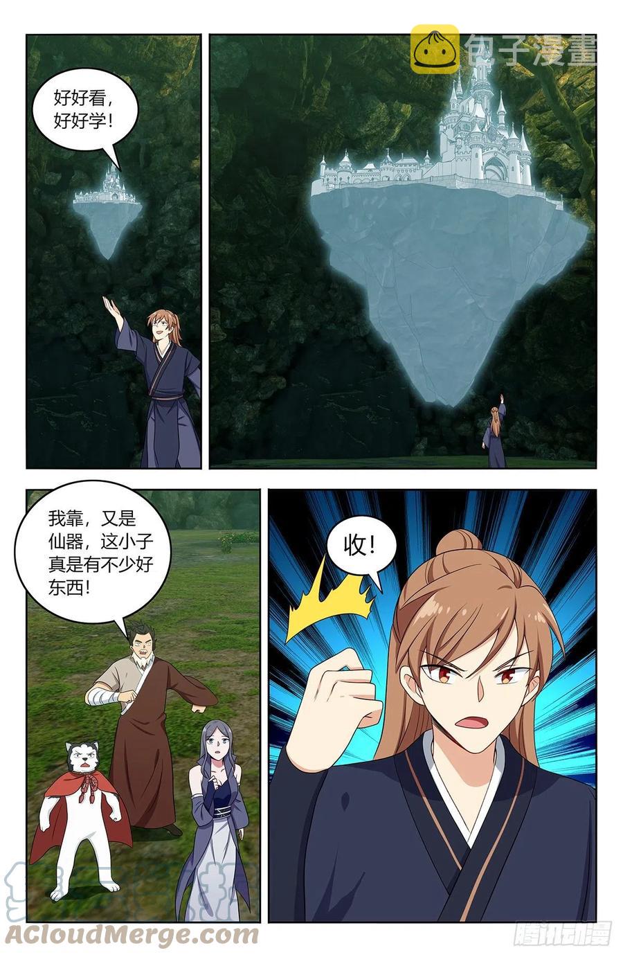 467上门敲打5