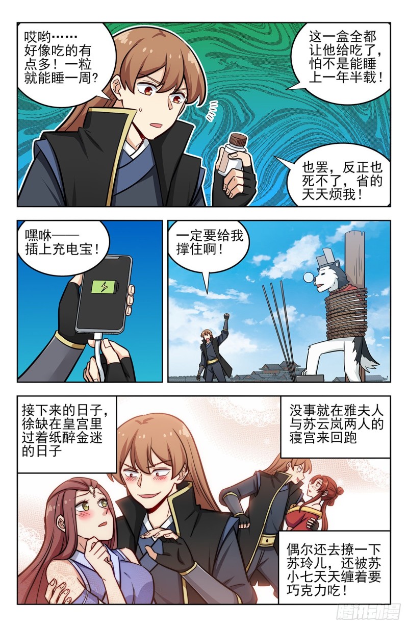 251神片大火4