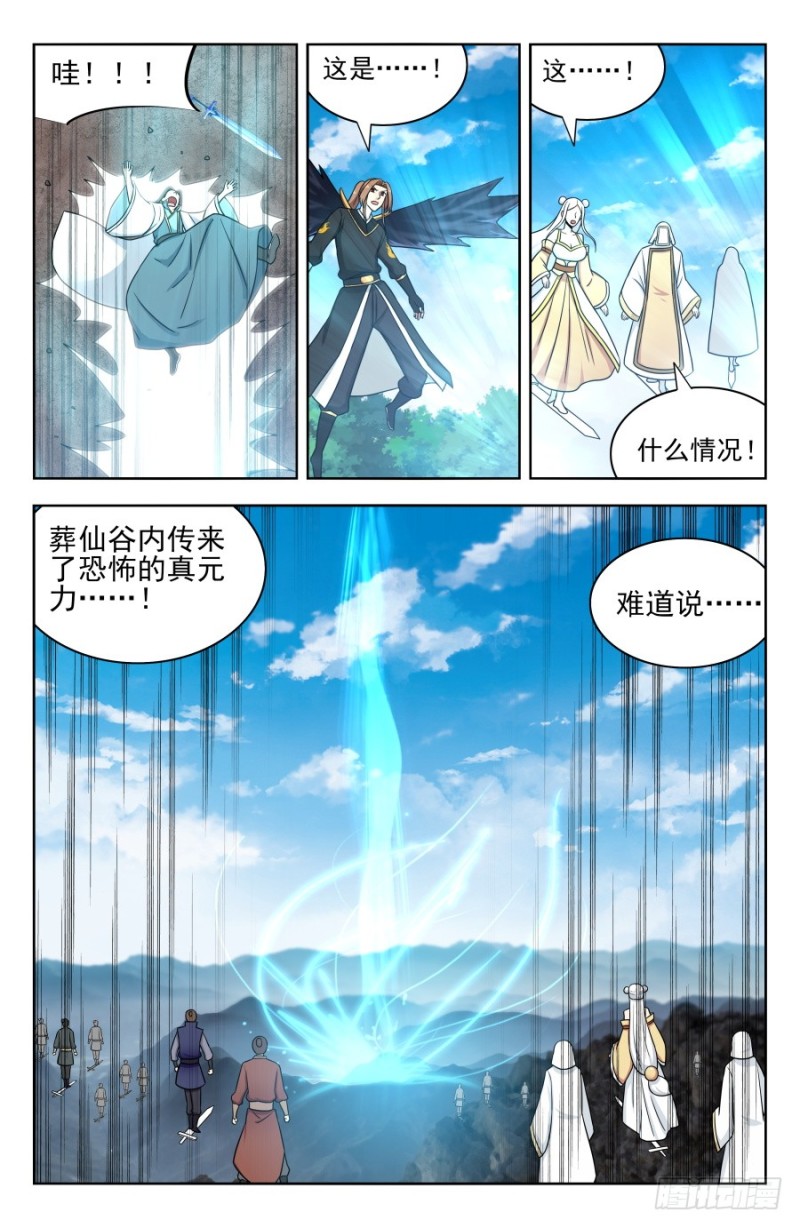 178渡劫成功！11