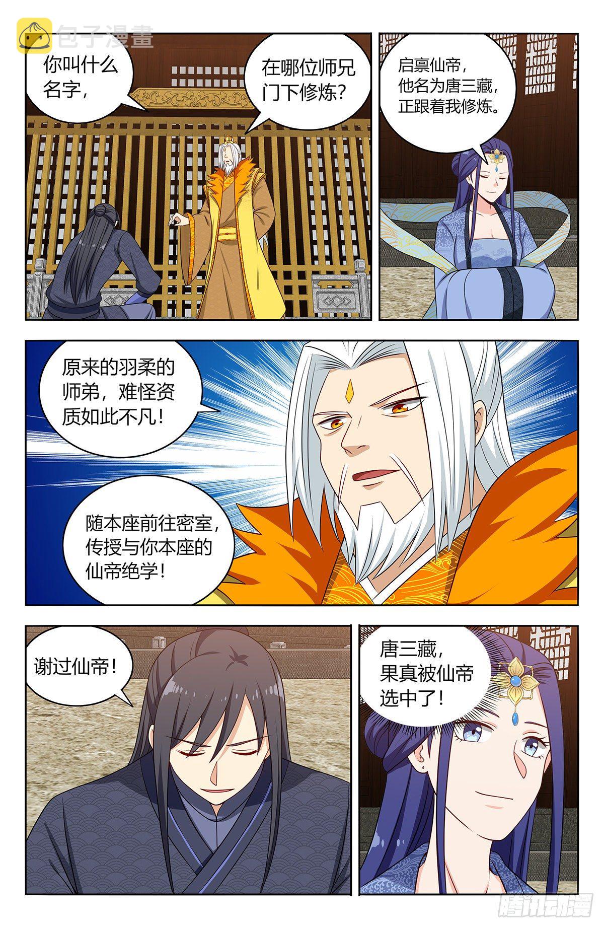 584死皮赖脸11