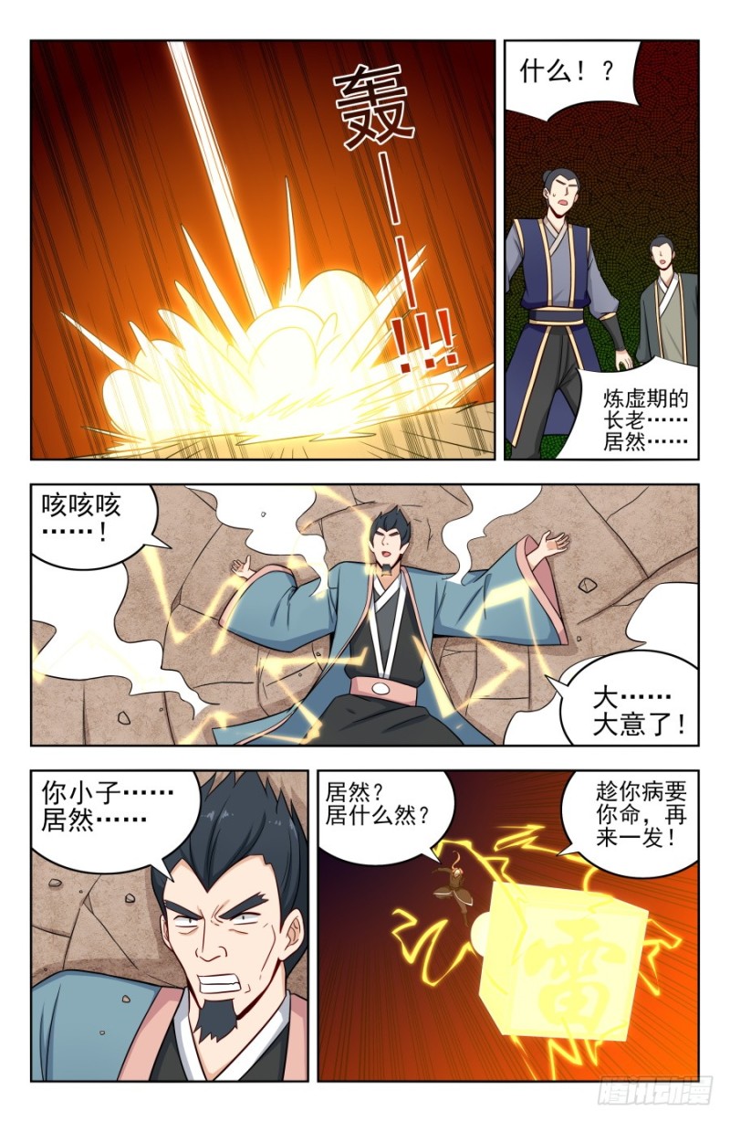 180道蕴？5