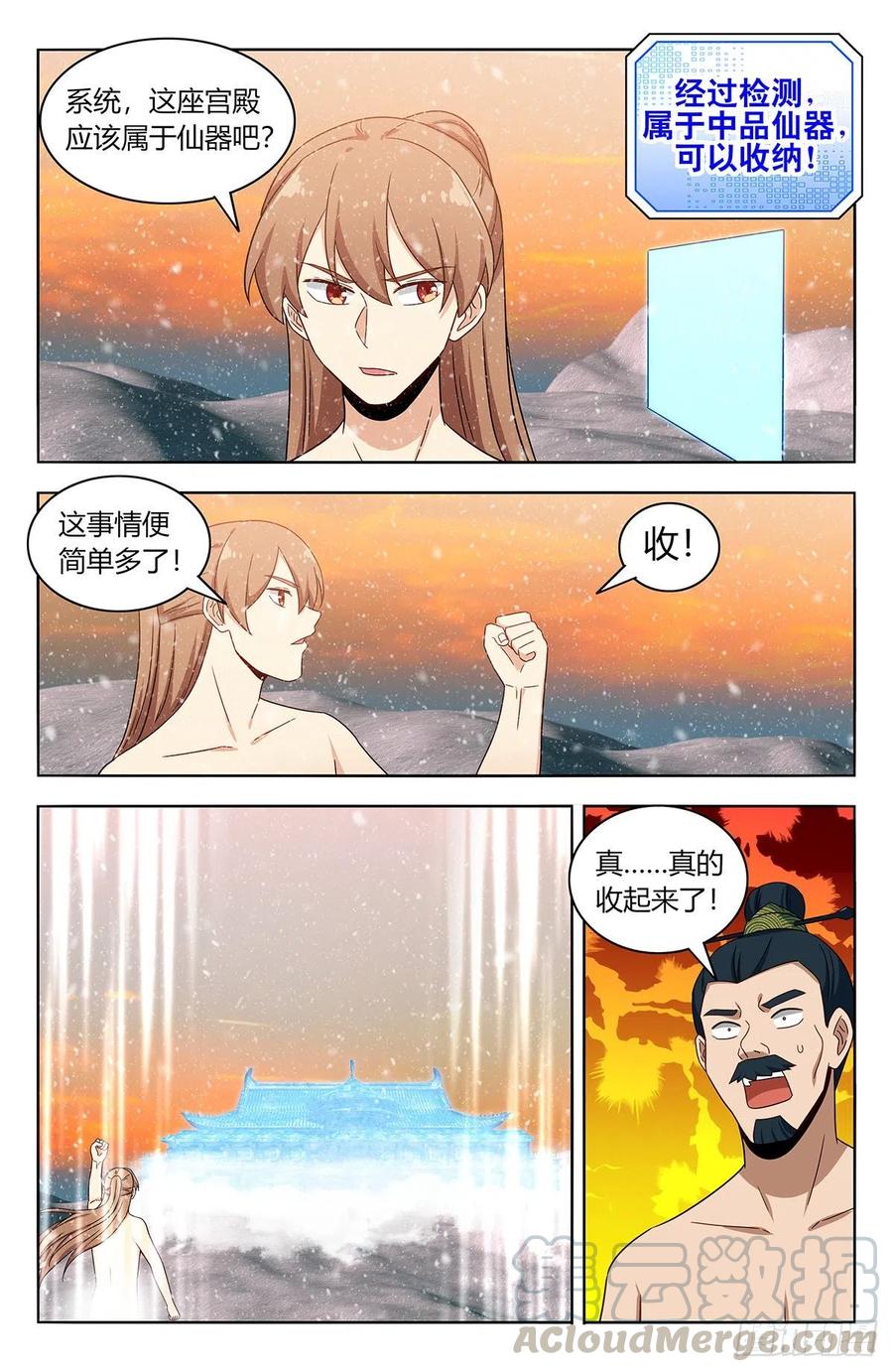 431又偷家！8