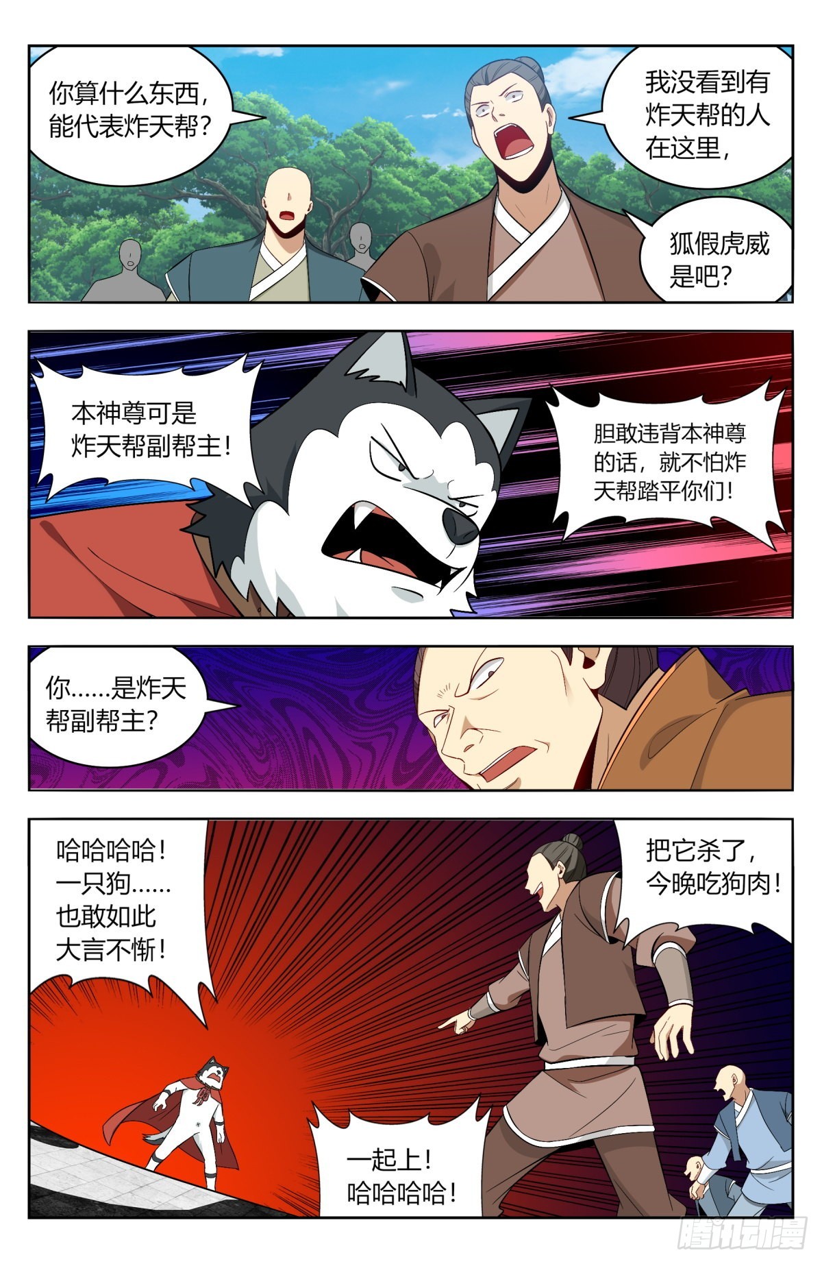 番外篇-0915