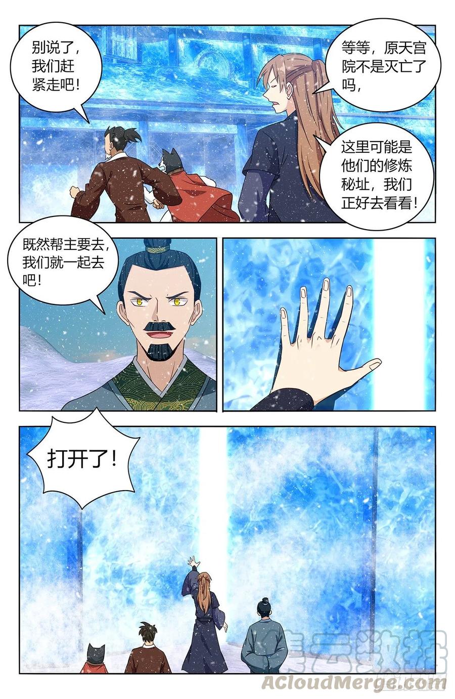 428神秘宫殿8