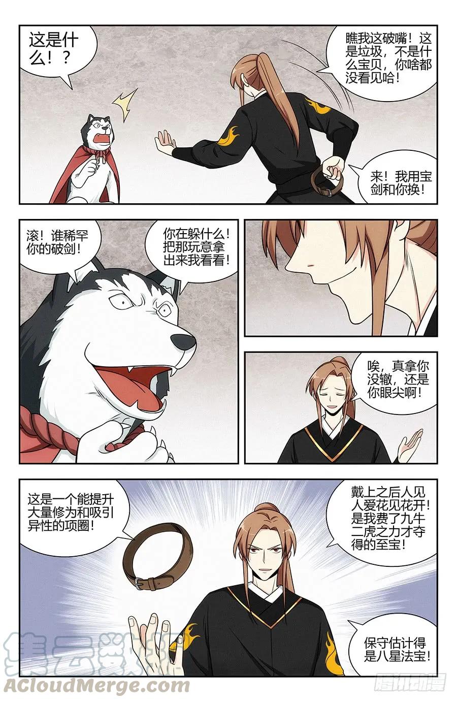 131无敌是多么寂寞3